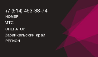 9144938874